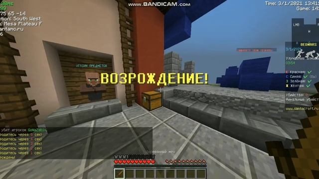 ВЕРНУЛСЯ?? МАЙНКРАФТ СКАЙ ВАРС И БЕД ВАРС!! SANTA CRAFT, MINECRAFT смотреть онлайн