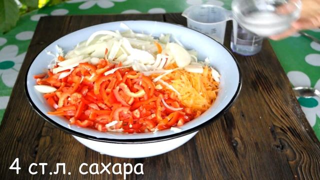 салат Королева Осени смотреть онлайн