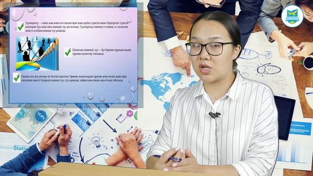 Мажикеева С.С. Основы туризмологии(ко). №1-3 смотреть онлайн