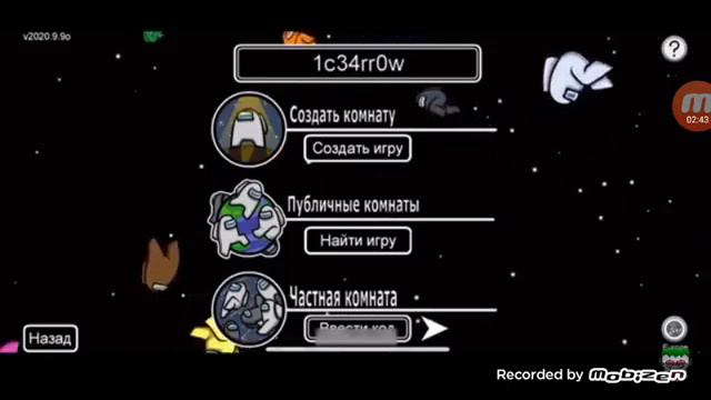 амонг ас,что если бы амонг асу добавили детектива?2 часть есть, смотреть онлайн