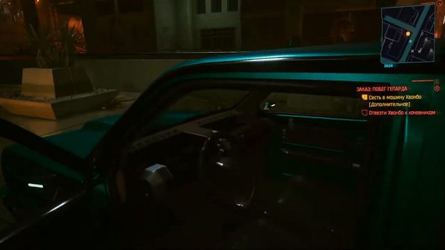 Cyberpunk 2077 — Заказ: Побег Гепарда смотреть онлайн