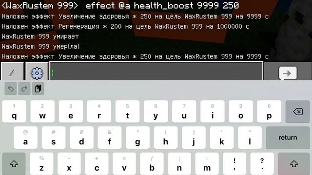 как сделать очень много сердечек в Майнкрафт командой смотреть онлайн