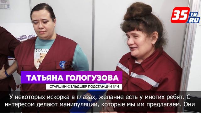 Вологодские школьники познакомились с актуальными профессиями на «Дне карьеры молодёжи» смотреть онлайн