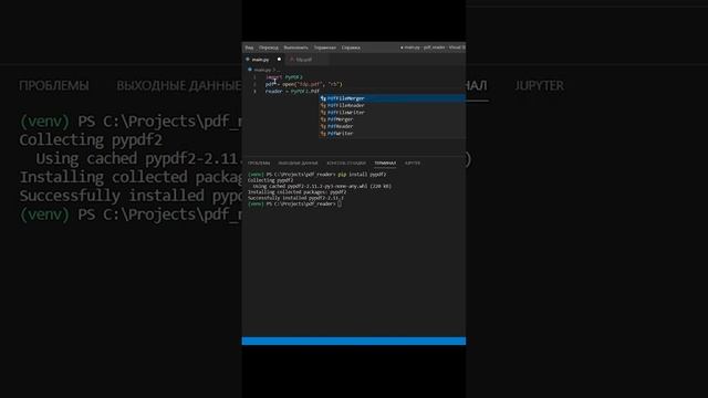 Извлекаем текст из pdf файла на Python смотреть онлайн