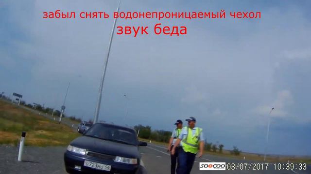 ГИБДД "Орское" стажер Важенин смотреть онлайн