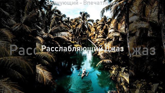 Ретро Клуб - Сосредоточенность смотреть онлайн
