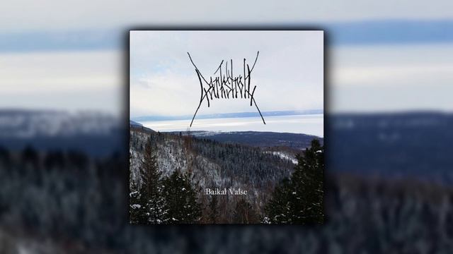 Darkstroll - Baikal Valse (Full Ep) (Neoclassical / Fantasy Synth) смотреть онлайн