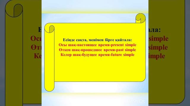 Ұлтанбаева Нурлыгуль Махамбетовна, Жамбыл ауданы Жасөркен орта мектебі смотреть онлайн