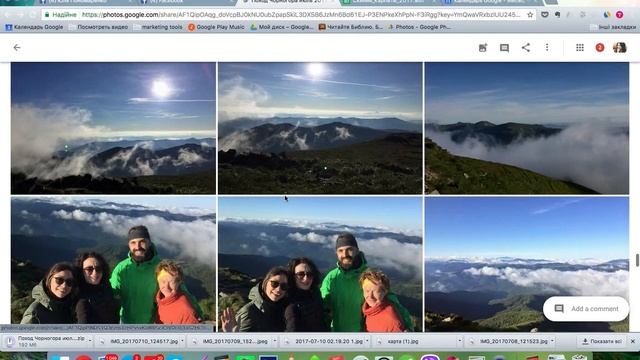 Как скачать фотки с Google Photo