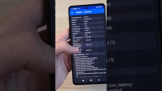 Редми ноут 12 про ,5g смотреть онлайн