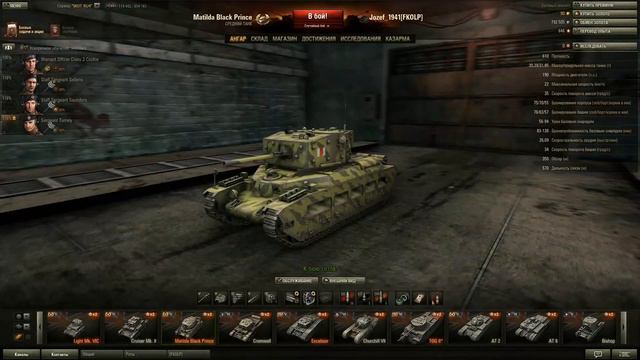 Matilda Black Prince - Покатай меня,большая черепаха смотреть онлайн