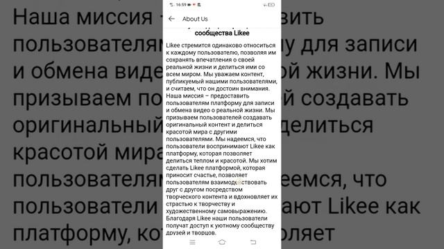 как начать трансляцию в лайки і как заблокировать шокирующие неприйнятний контент