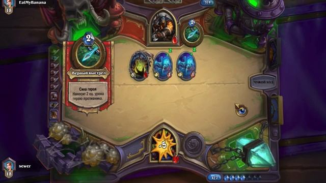 Играем в Hearthstone (Mac) - Первая кровь #1 смотреть онлайн