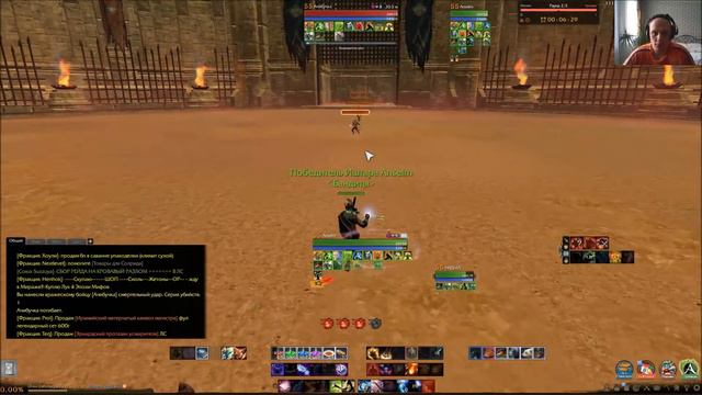 ArcheAge 3.0 Бомжик (Днище / Нищеброд) с Луция покоряет арену. Нецензурная лексика 18+ смотреть онлайн