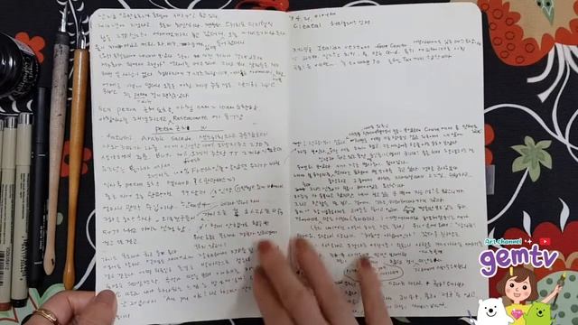 Sketchbook tour_vol.4/U.A.E/Abudhabi/Dubai/Jordan/pen drawing/travel sketch/LANlineTravel/랜선여행/여행스케 смотреть онлайн