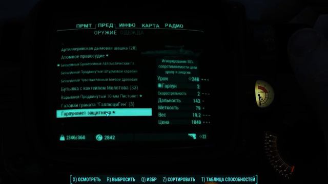 Fallout 4 | Far Harbor: Прохождение (Часть 14) смотреть онлайн