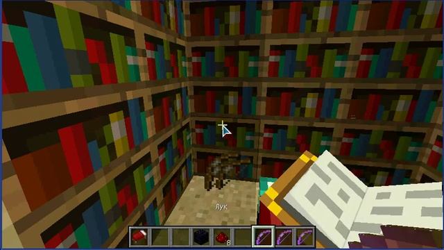 Зачарование лука на горящие стрелы. смотреть онлайн