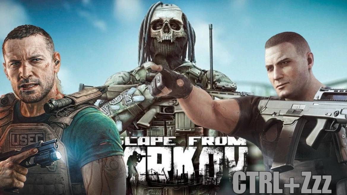 Escape From Tarkov/СТРИМ/Новый патч вайп/