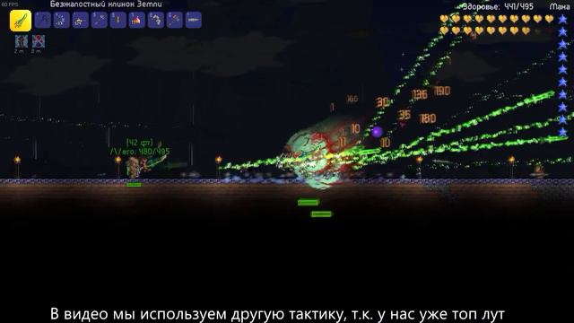 Гайд по боссам - Близнецы | Terraria | смотреть онлайн