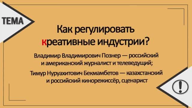 Правила развивают личность смотреть онлайн