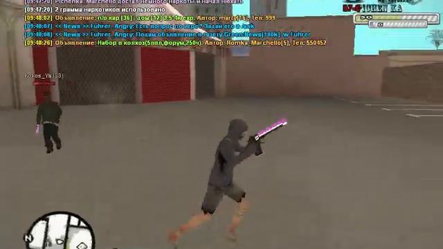 gta sa 2014 03 11 09 49 32 74 смотреть онлайн