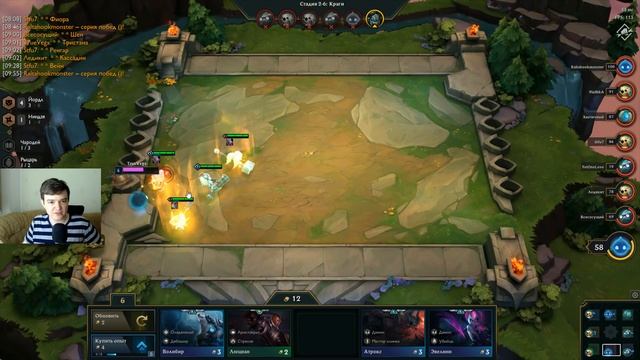 Автошахматы лиги легенд! Teamfight Tactics смотреть онлайн