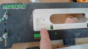 Врезка скрытых петель шаблоном Павла Солдатова