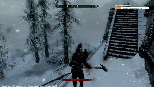 Проходим The Elder Scrolls 5: Skyrim на XBOX 360 №6