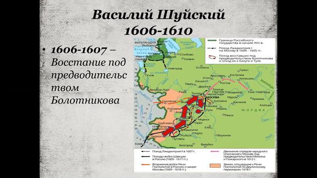 16 11 2020 История ДЗ 201 смотреть онлайн