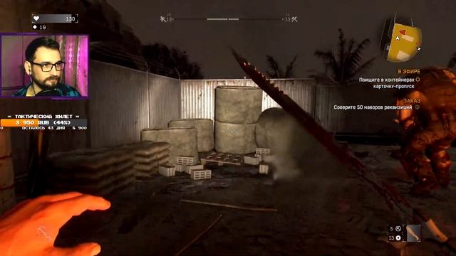 ► Ключ карта в контейнерах ► Dying Light #Прохождение ► Серия 13 @KholodkovPlay #DyingLightСтрим