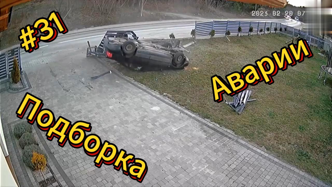 ДТП | ЧП | Аварии| Подборка аварий 31 смотреть онлайн