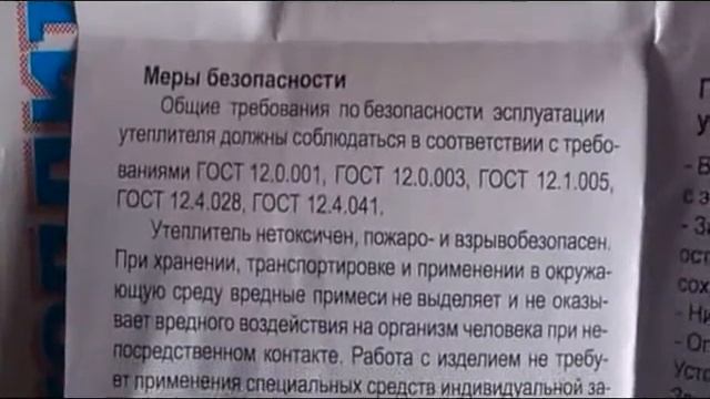 AvtoGSM.ru Автотепло №3