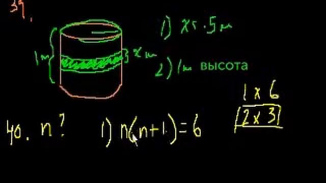GMAT: Достаточность данных, часть 8 смотреть онлайн