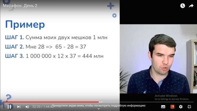 Почему одни пашут за гроши, а другим достаётся всё?! Марафон День 2 К Дудин смотреть онлайн