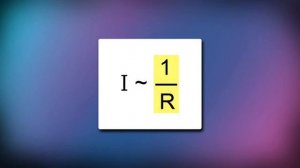 46.  Зависимость силы тока от напряжения  Закон Ома для участка цепи Ерюткин. Е. С.