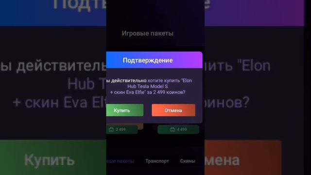 купил игровой пакет на МАТРЁШКА РП ? смотреть онлайн