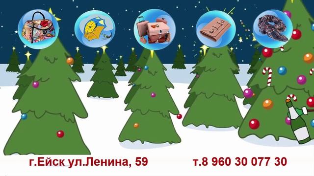 Самые лучшие Новогодние подарки в интернет-магазине Саквояж смотреть онлайн