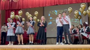 Песня посвящается завучу 24-й. Последний звонок - 2023