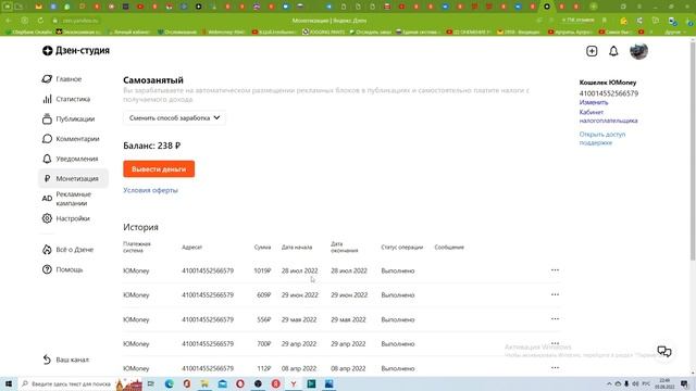 Про показы, взаимоподписки и доход в Дзене смотреть онлайн