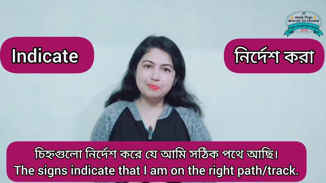 উন্নত ইংরেজি শব্দ l Normal English Vs Advanced English l Advanced English Vocabulary смотреть онлайн