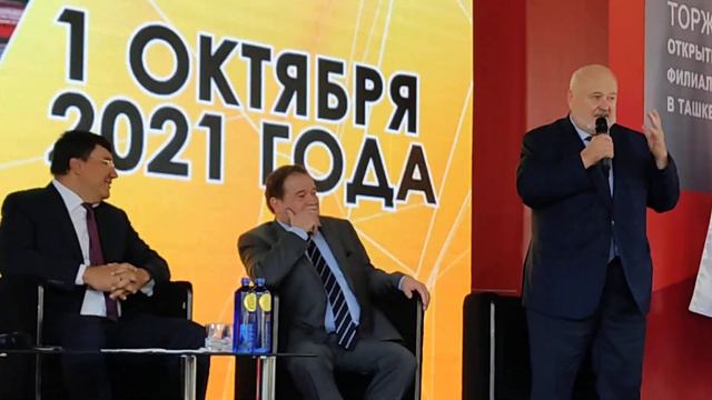 Ольга Ярилова, зам. Министра культуры РФ на открытии филиала ВГИК в Ташкенте смотреть онлайн