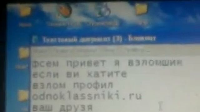 vzlyom odnoklassniki.ru za 60 sikund смотреть онлайн
