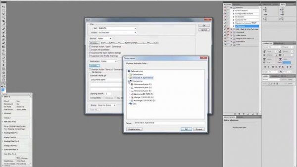 10. Photoshop action Sattva Descreen