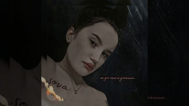 Ты для меня по умолчанию