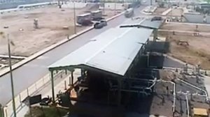 Взорвался завод