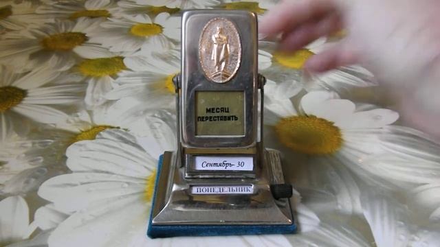 Настольные календари СССР смотреть онлайн