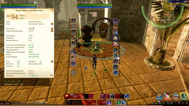 ArcheAge смотреть онлайн
