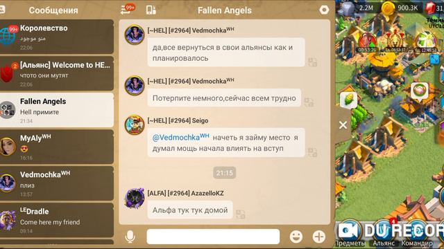 8 день конного аккаунта rise of kingdoms смотреть онлайн