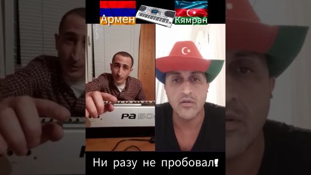 Гимн Армении? смотреть онлайн