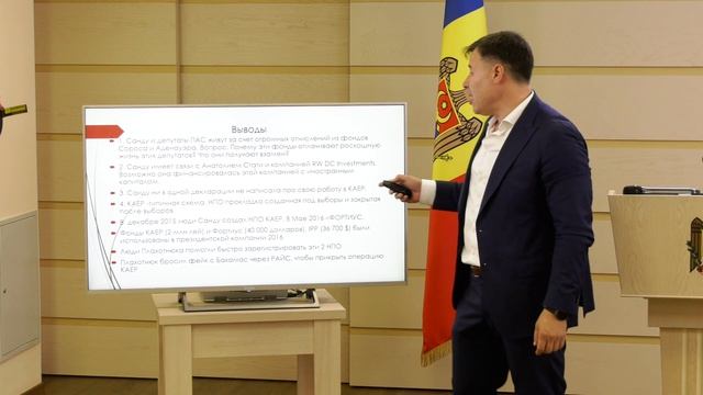 Briefing de presă al deputatului Fracțiunii PSRM Bogdat Țîrdea - 7 iulie 2021 смотреть онлайн